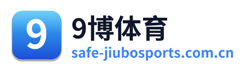 9博体育